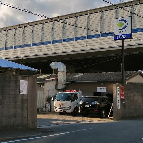 ＬＰＧステーション